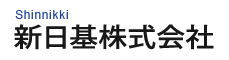 新日基株式会社